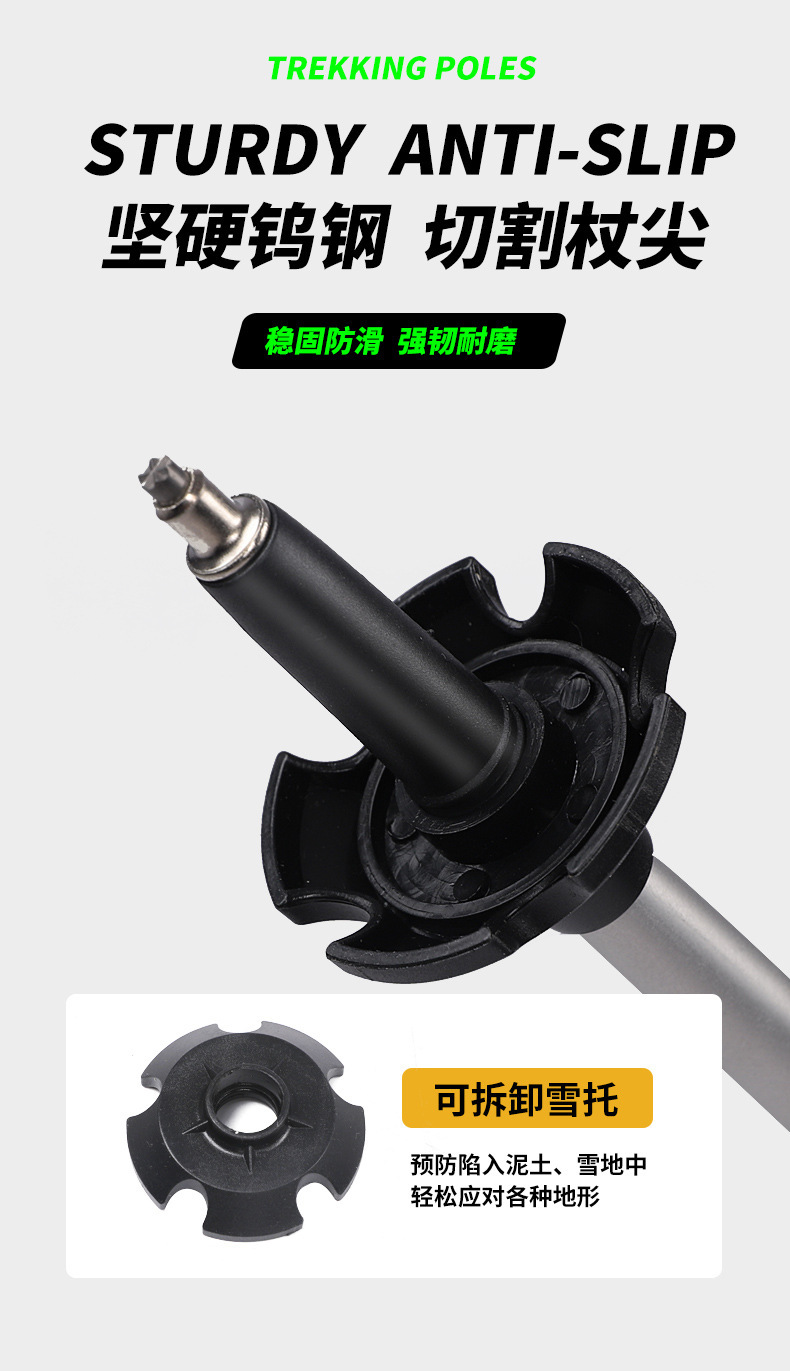 工厂直销户外登山杖折叠手杖爬山装备拐棍跨境批发多功能登山用品详情10