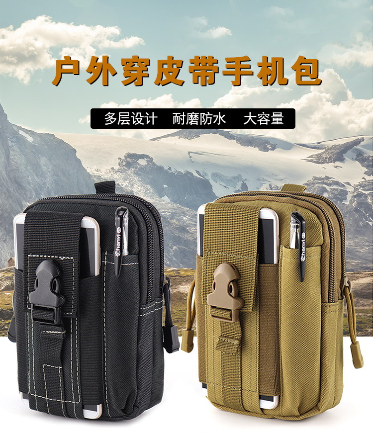 腰包男士工地干活穿皮带户外手机包防水多功能运动登山跨境外贸包详情1