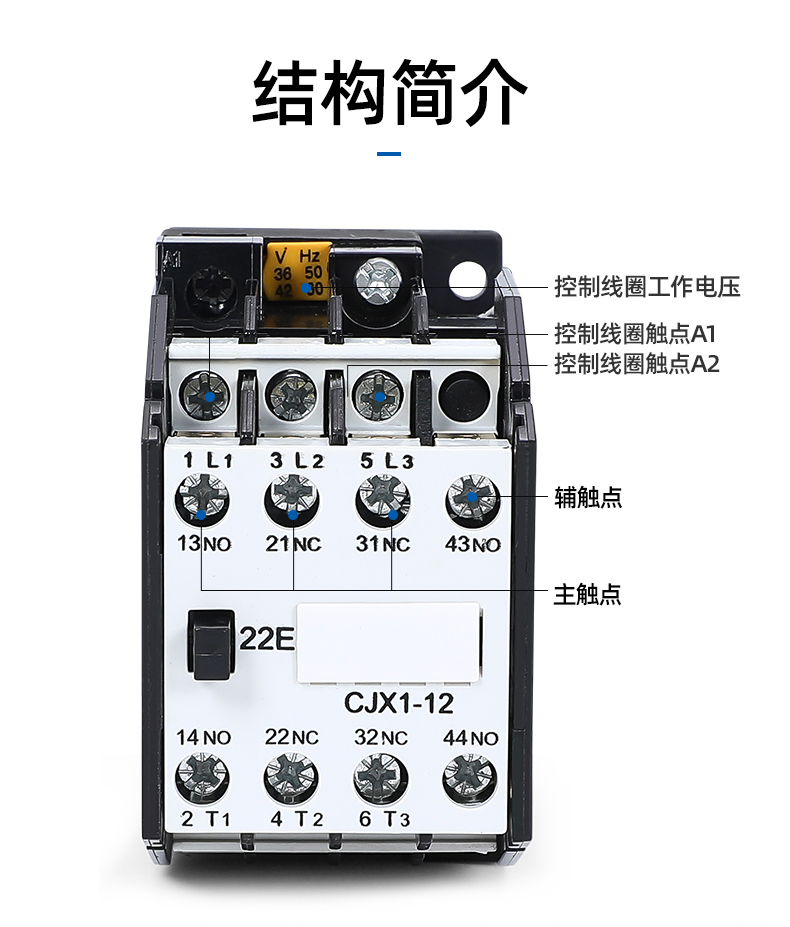 TK银点CJX1-9/12/16/22/cjx1-32交流接触器 380V 220V 36V琪之海详情1