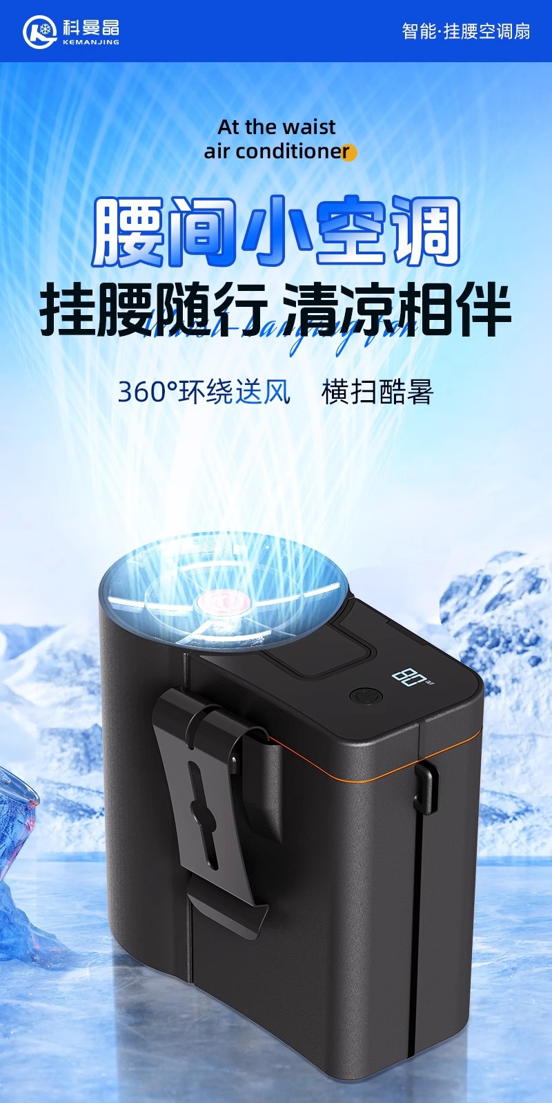 The waist-hanging, neck-hanging, and waist-hugging small high-force air conditioner fan is suitable for portable and high-volume use pic 1