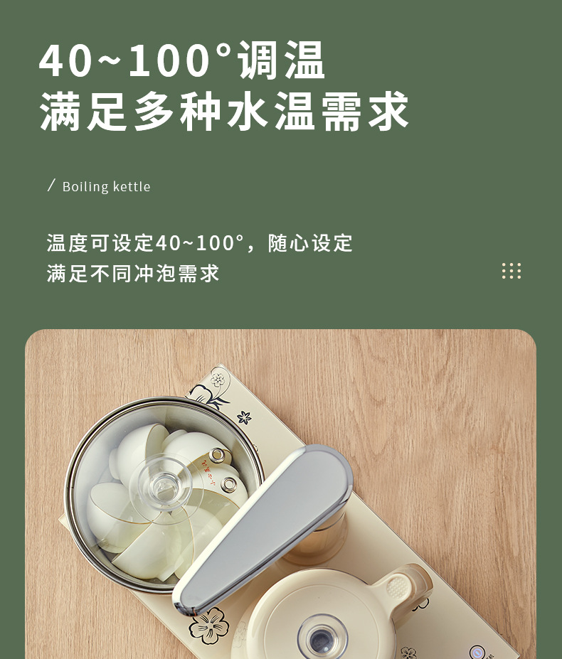 安博尔上水壶家用电热烧水壶全自动烧水抽水一体机茶台泡茶壶办公详情8