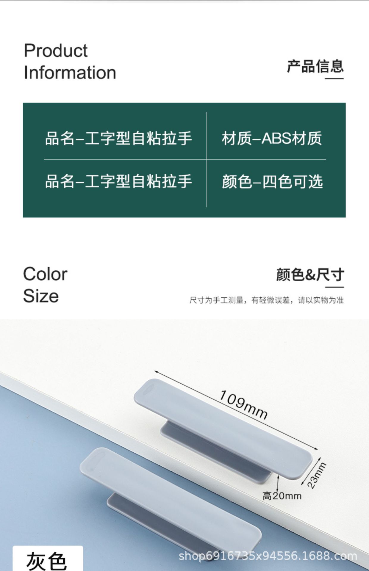 Cabinet door drawer handle, wardrobe glass door handle, no need for drilling, sliding door, no need for nails, strong adhesive cabinet handle pic 6