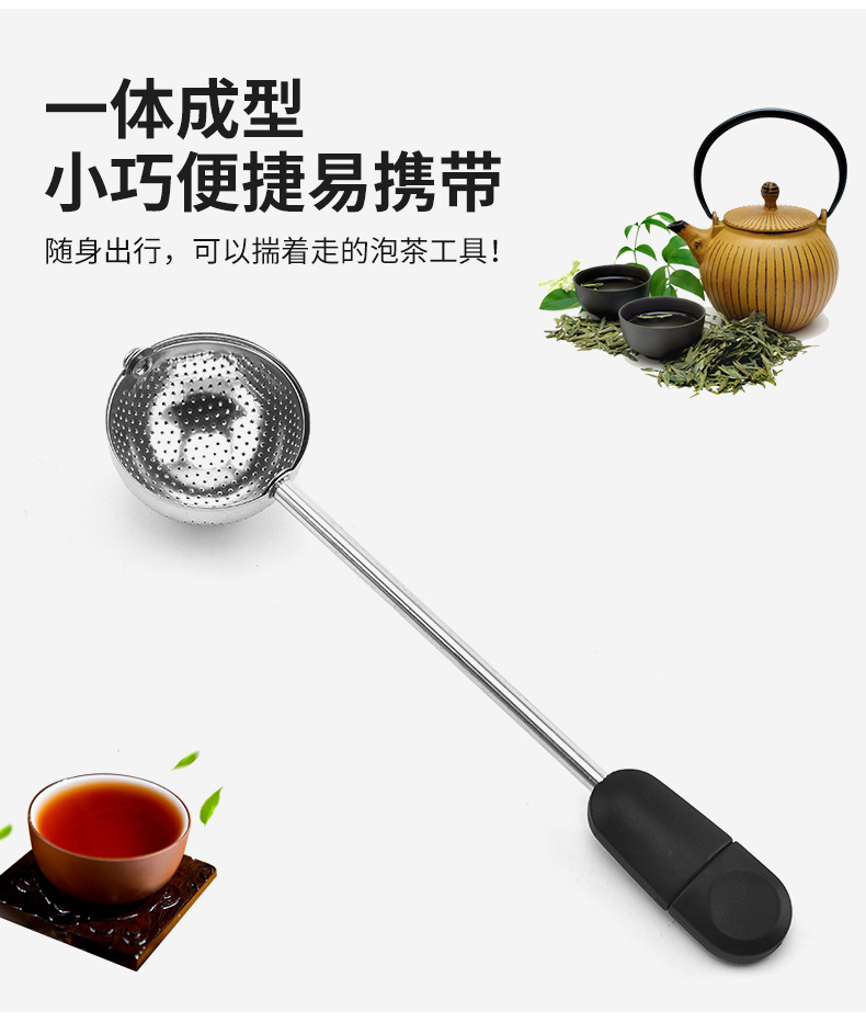 Household 304 stainless steel tea strainer, creative rotating spherical tea filter, tea filter, tea set accessories pic 7