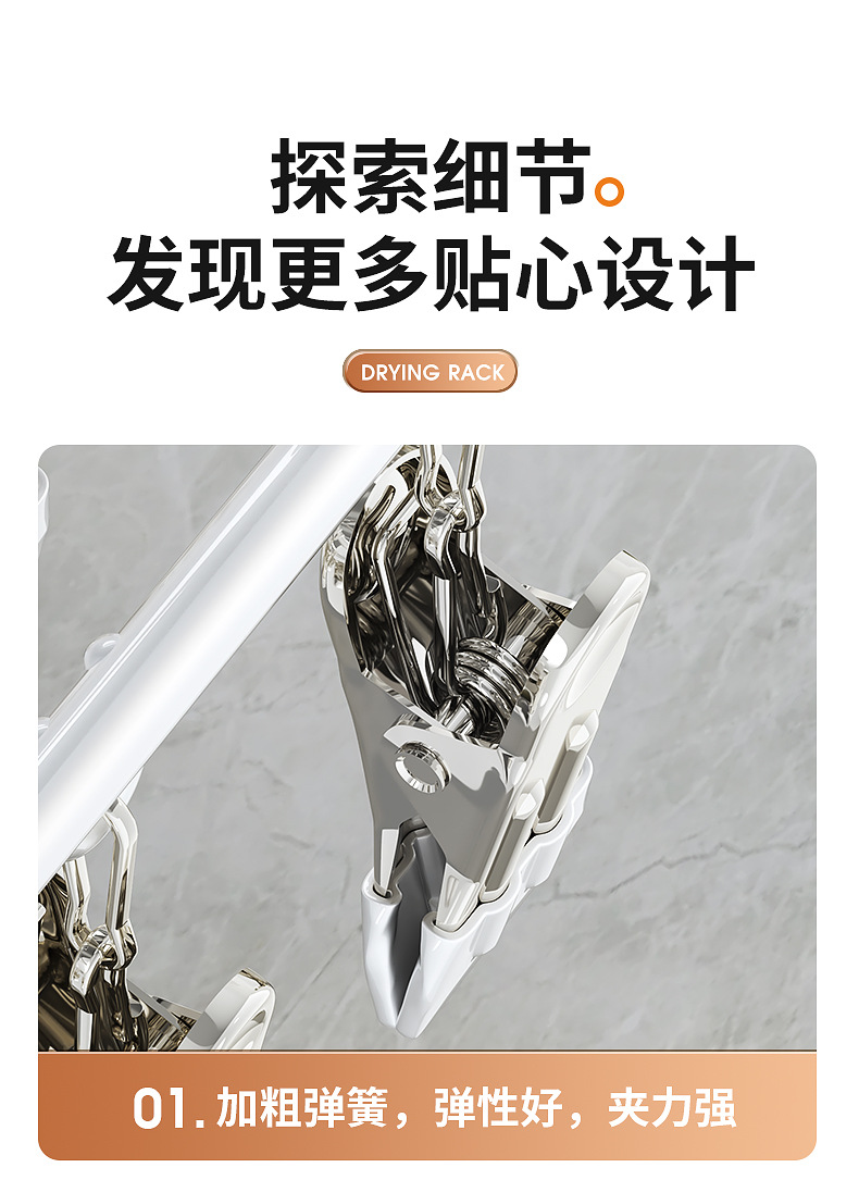 外贸圆形袜架多功能晾衣架多夹子挂袜子架晒内衣内裤宝宝衣架批发详情8