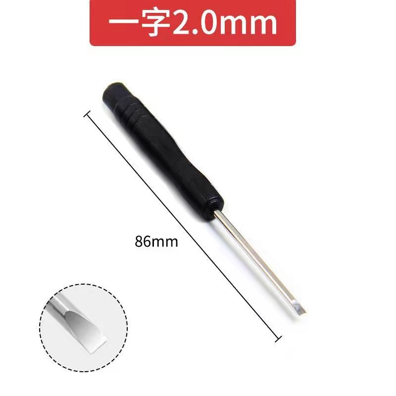 小螺丝刀迷你小号十字一字螺丝刀眼镜拆机维修梅花螺丝批小起子详情9