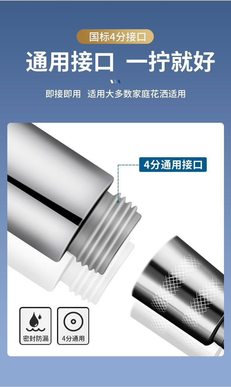 Large panel five-speed super strong showerhead, household bathroom handheld pressurized showerhead hose set pic 31