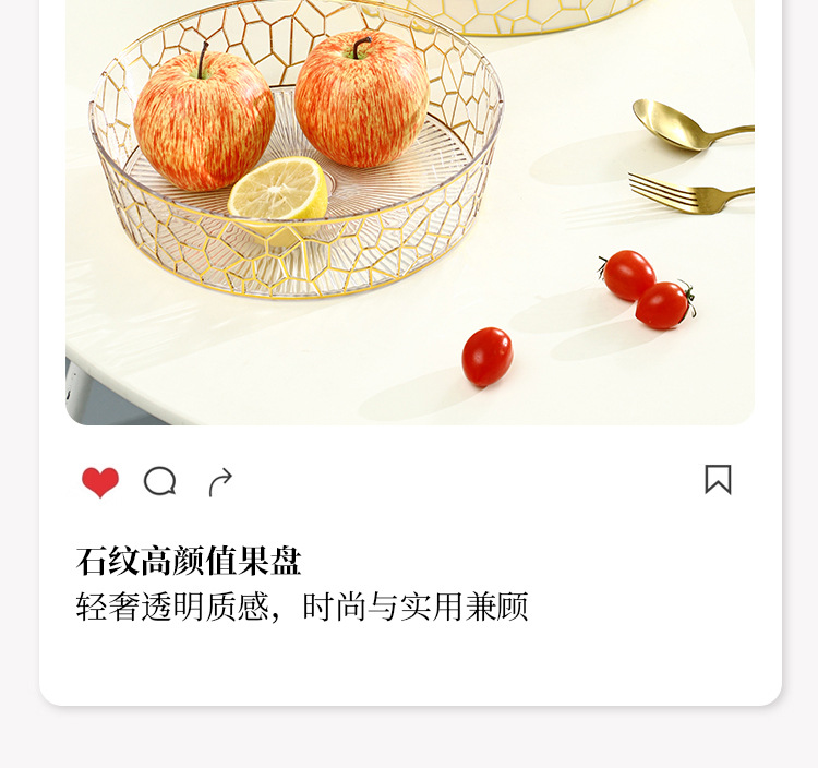 2024新款带盖水果盘家用客厅茶几零食收纳盒塑料PET加厚防尘餐盘详情4