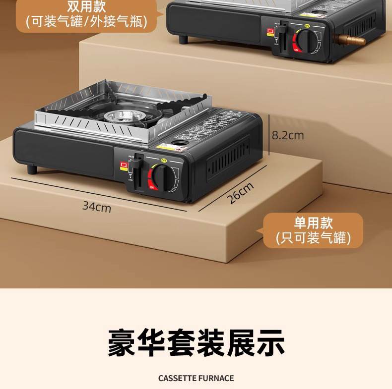 Gas stove, barbecue and hot pot integrated boiler, picnic stove, outdoor card magnetic stove, camping gas stove, energy-saving explosion-proof stove pic 29
