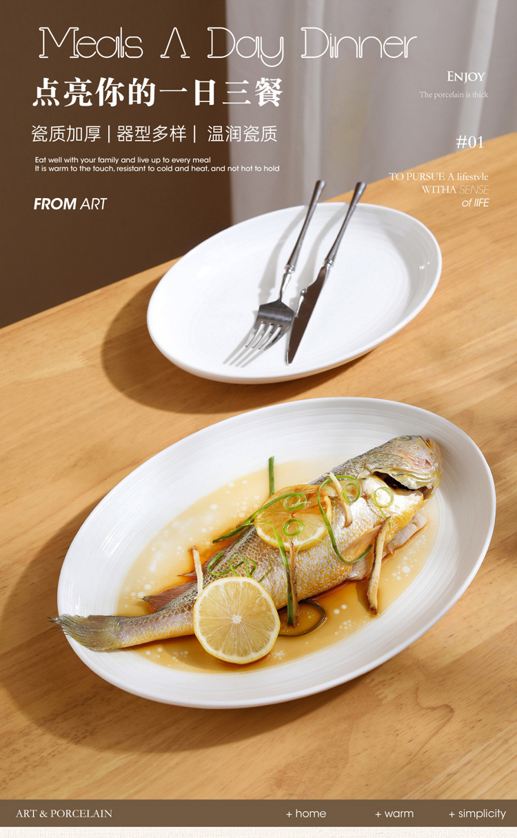 条纹陶瓷鱼盘ins盘子家用批发餐具简约椭圆形纯白菜盘蒸鱼专用盘详情3