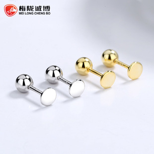 S925纯银锆石圆珠螺纹耳钉女螺丝拧扣耳骨钉简约时尚一周耳饰品潮详情6