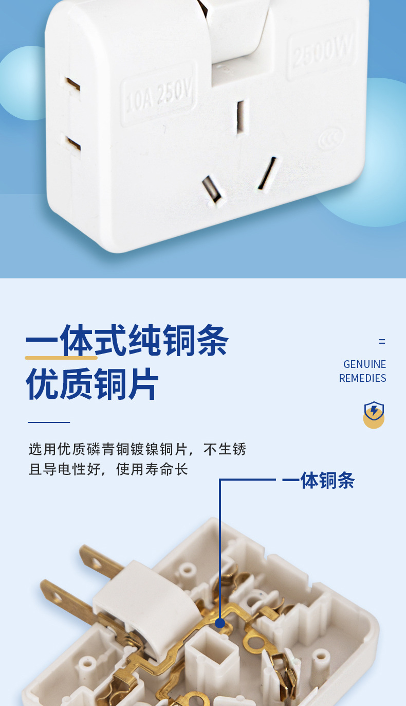 跨境专供180度转换插头多功能转换器超薄一转三插座可旋转插头详情4