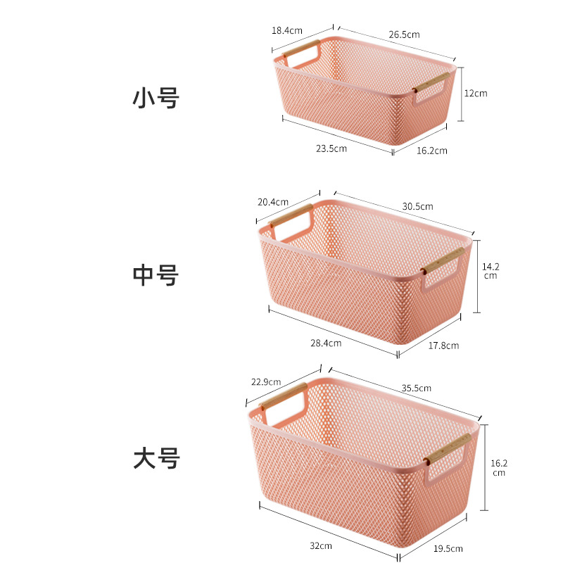 桌面收纳筐零食杂物塑料收纳篮浴室收纳篮厨房沥水篮蔬菜储物篮筐详情17