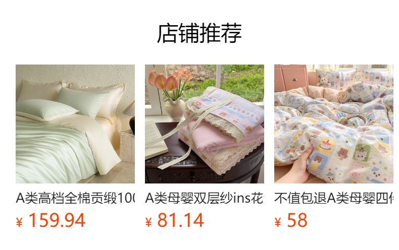 A类母婴大豆纤维被原棉加厚冬被宿舍酒店春秋夏被芯高端礼品被子详情2