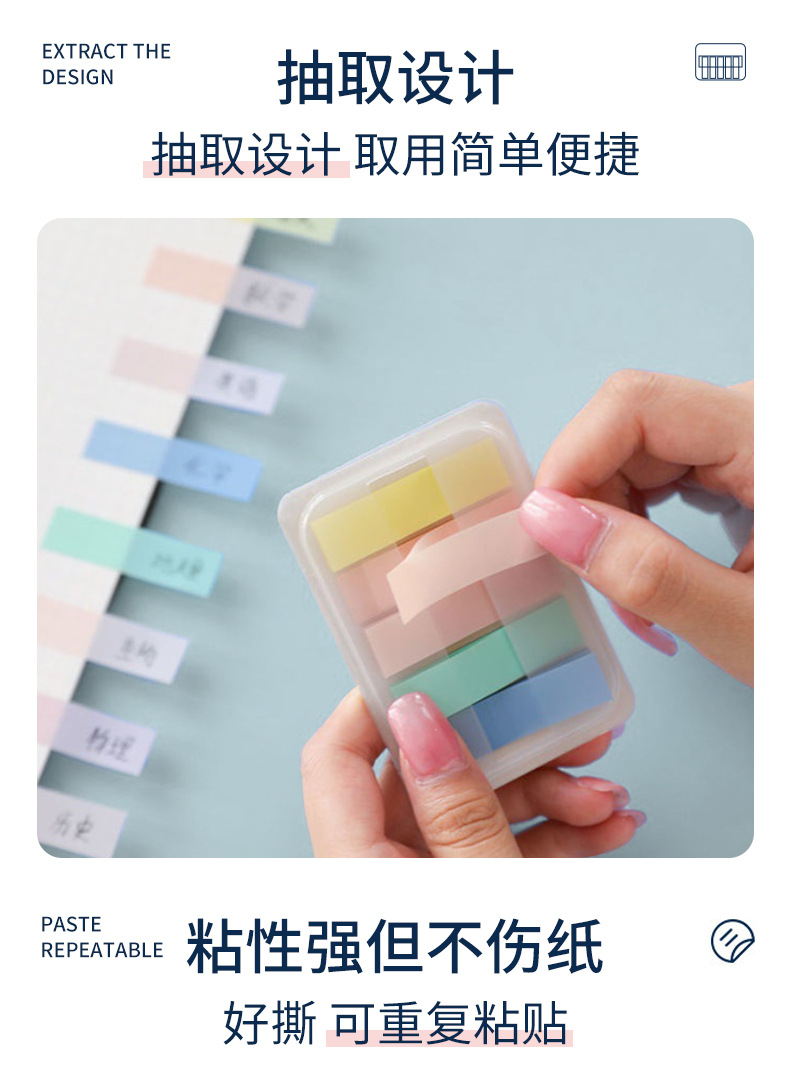 莫兰迪色便利贴ins风彩色索引贴纸办公学生用便签贴纸现货批发详情6