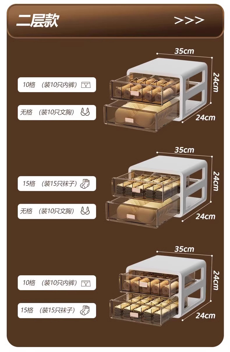 Underwear and underpants storage box, household drawer-type socks and close-fitting clothes storage box, wardrobe layering magic tool, organizing cabinet pic 19