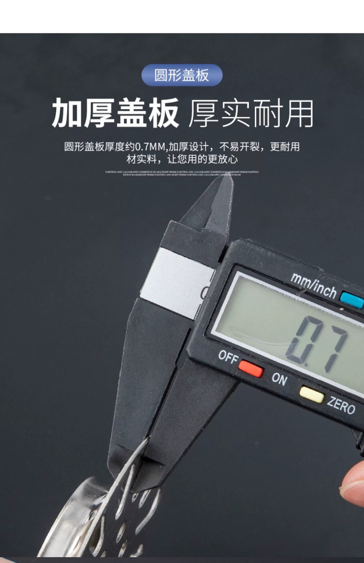 Stainless steel floor drain cover plate, round dual-purpose floor drain for washing machine, dual-purpose cover for bathroom and sewer, thickened accessories pic 6