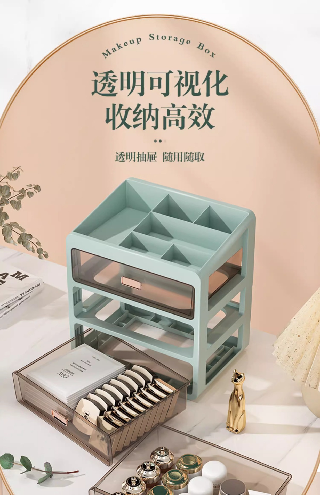 化妆品收纳盒大容量塑料透明桌面抽屉防尘护肤品箱梳妆台置物架子详情11