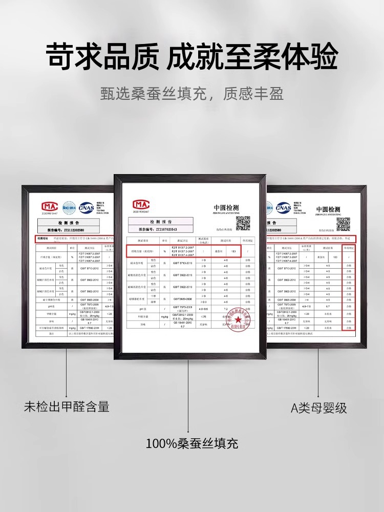 Class a genuine Tongxiang silk quilt, 100% mulberry silk, summer cool quilt core, spring and autumn winter quilt, wedding joy quilt, mother quilt pic 1