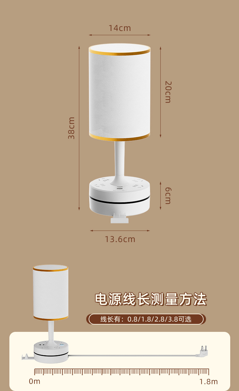 智能语音控制床头灯氛围灯多功能台灯插座插线板带线创意夜灯七彩详情19