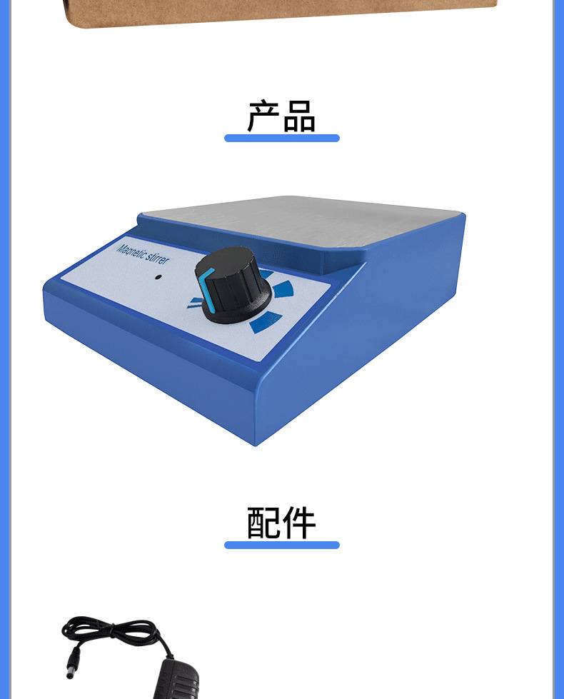 Magnetic stirrer, laboratory magnetic stirrer, small magnetic stirrer pic 11