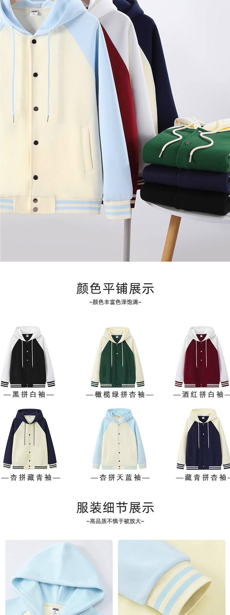 Custom-made sweatshirts, work uniforms with logo printing, fleece long-sleeved jackets, loose round-neck hooded shirts, advertising cultural T-shirts, and team uniforms pic 22