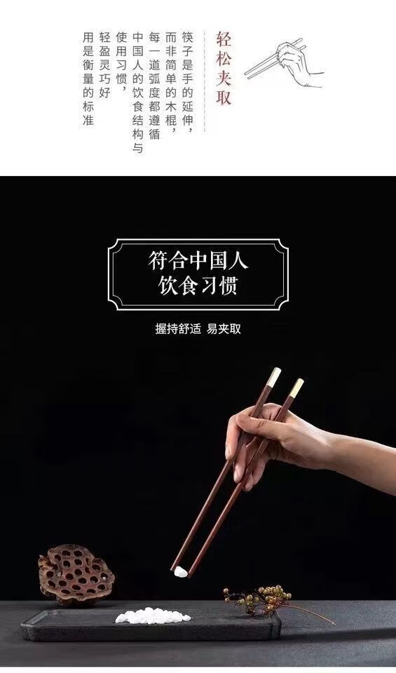 红檀木原木筷子鸡翅木无漆无蜡木刻字批发定制LOGO镜面抛光餐具详情10