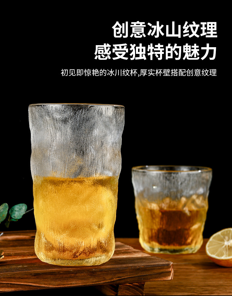 冰川纹玻璃水杯日式锤纹杯威士忌酒杯果汁玻璃杯子咖啡杯礼品杯详情9