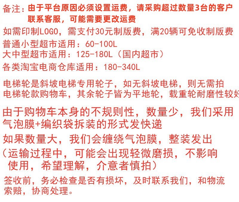 金属商场超市购物车手推车KTV推车欧式人字形物业仓库理货手推车详情1