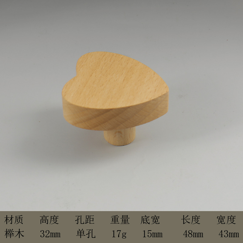 木拉手儿童房卡通衣柜门橱柜抽屉单孔实木把手可爱星星云朵半圆形详情21