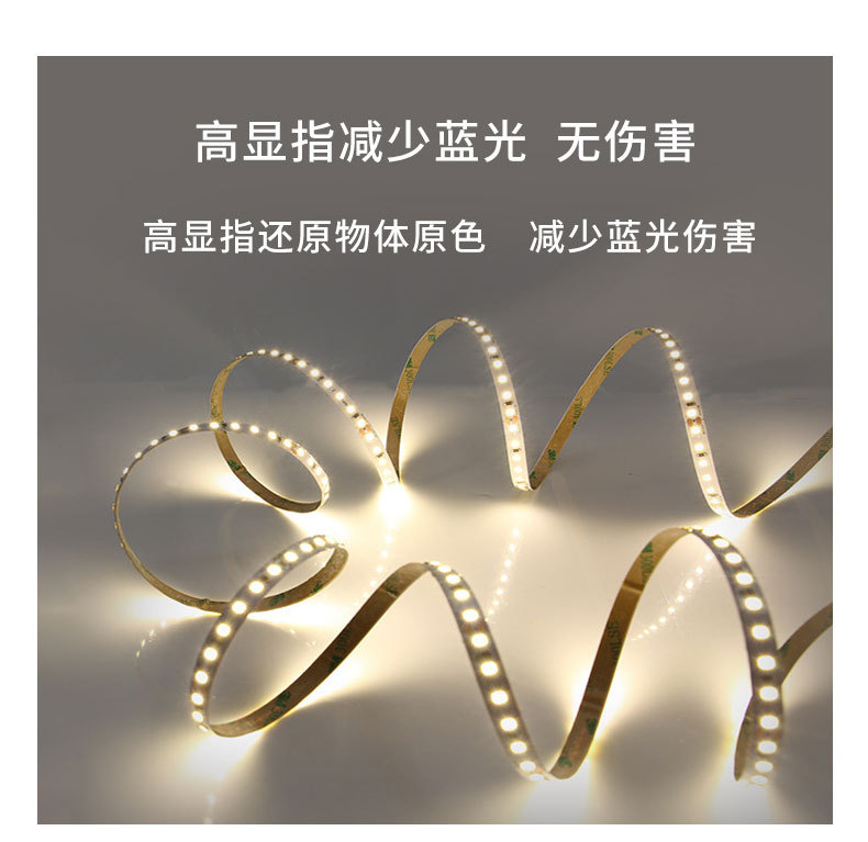 24V low-voltage high-brightness LED light strip, luminous shoe light, intelligent flashing light strip, light strip reel pic 9