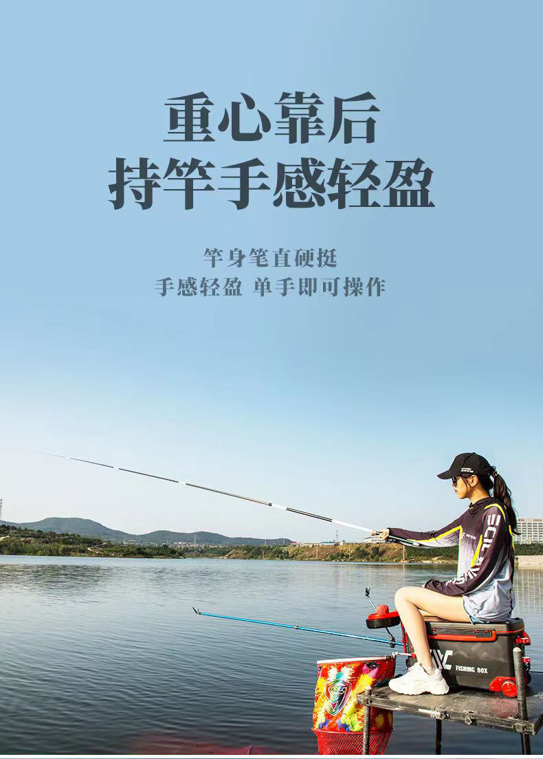 FIASST鱼竿手竿碳素超轻超硬钓鱼竿手杆台钓竿鲫鱼竿轻量大物鱼竿详情9