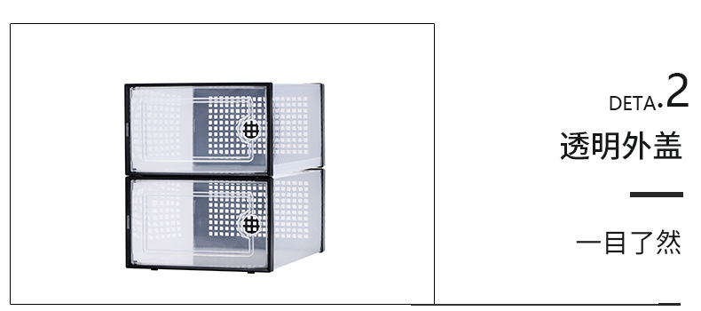 跨境透明鞋盒双框PP塑料加厚加高白灰色可叠加宿舍收纳可折叠鞋盒详情14