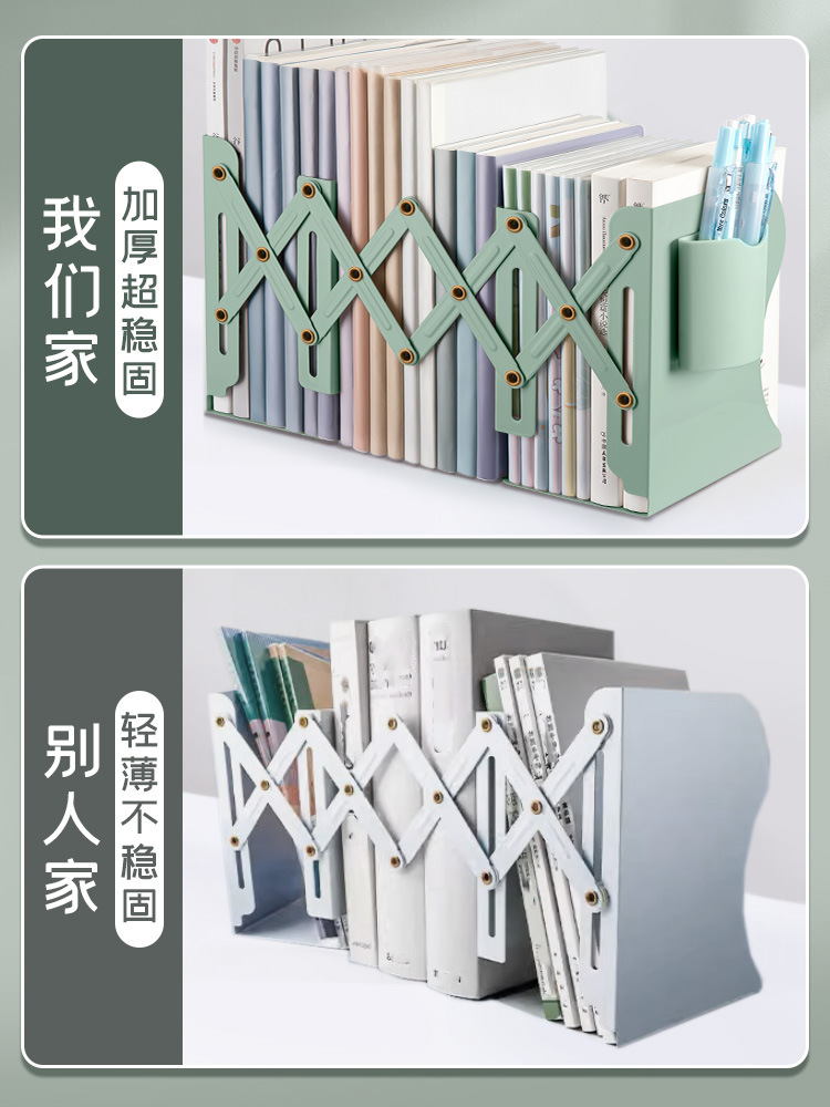 可伸缩书立带笔筒书架一体桌面收纳架学生挡板书夹折叠固定书立架详情4