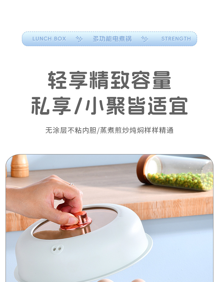 A 22cm height-increased design household multi-functional electric cooking pot, a one-piece pot for frying, boiling, steaming and frying in the dormitory, an electric hot pot and an electric wok pic 5