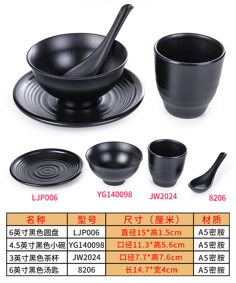 黑色密胺火锅店餐具长方形创意韩式自助烤肉菜盘仿瓷塑料烧烤盘子详情7