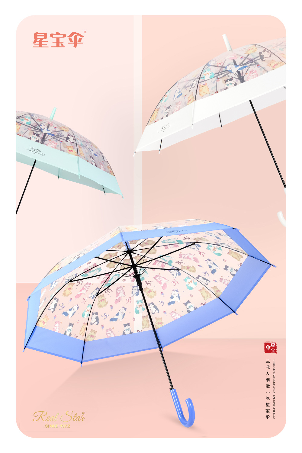 星宝新款可爱卡通透明雨伞抗风防雨便携直杆伞萌宠猫咪图案现货粉详情7