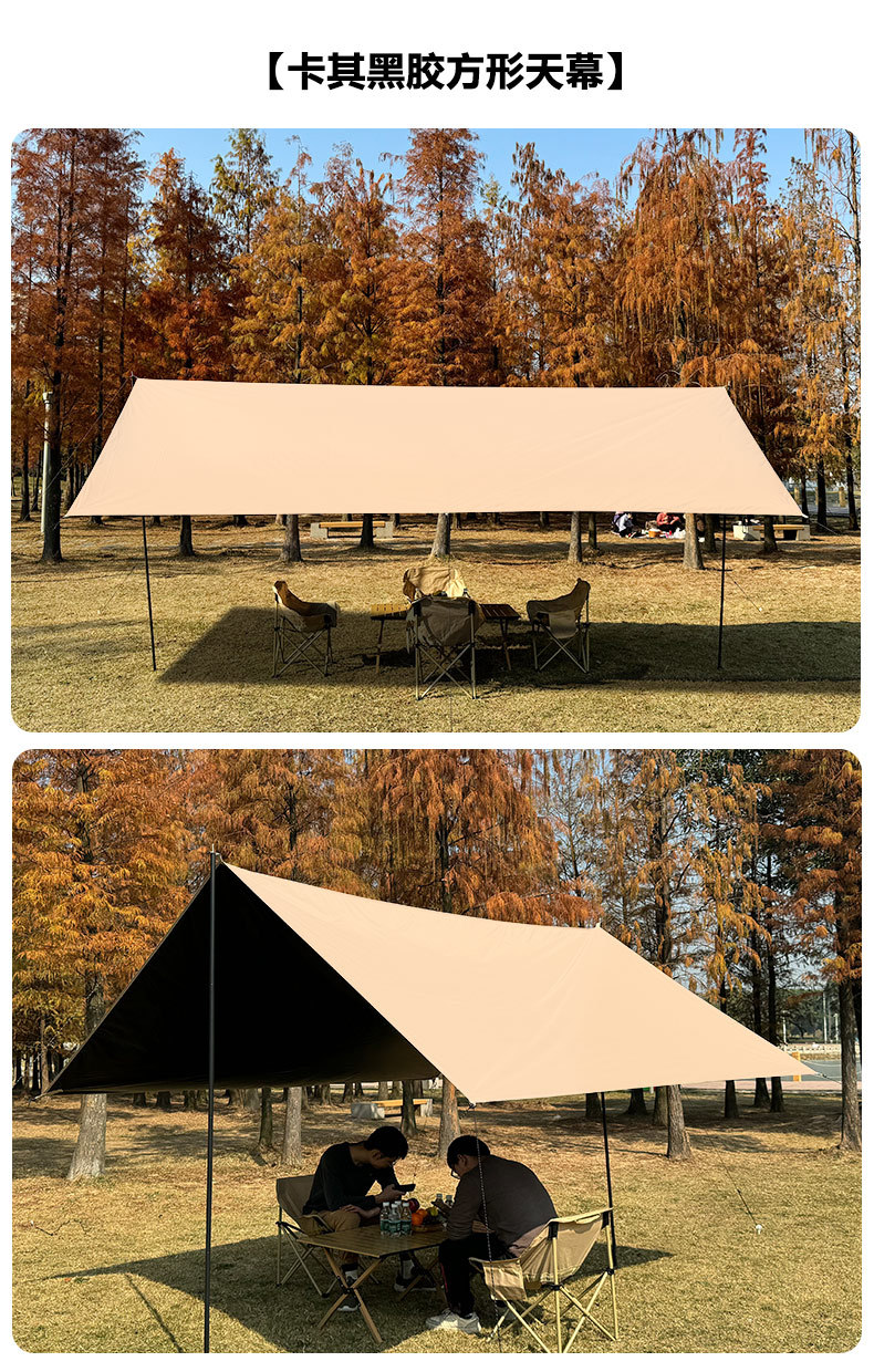 天幕帐篷户外加厚黑胶防晒遮阳棚便携式蝶形六角野营露营用品装备详情19