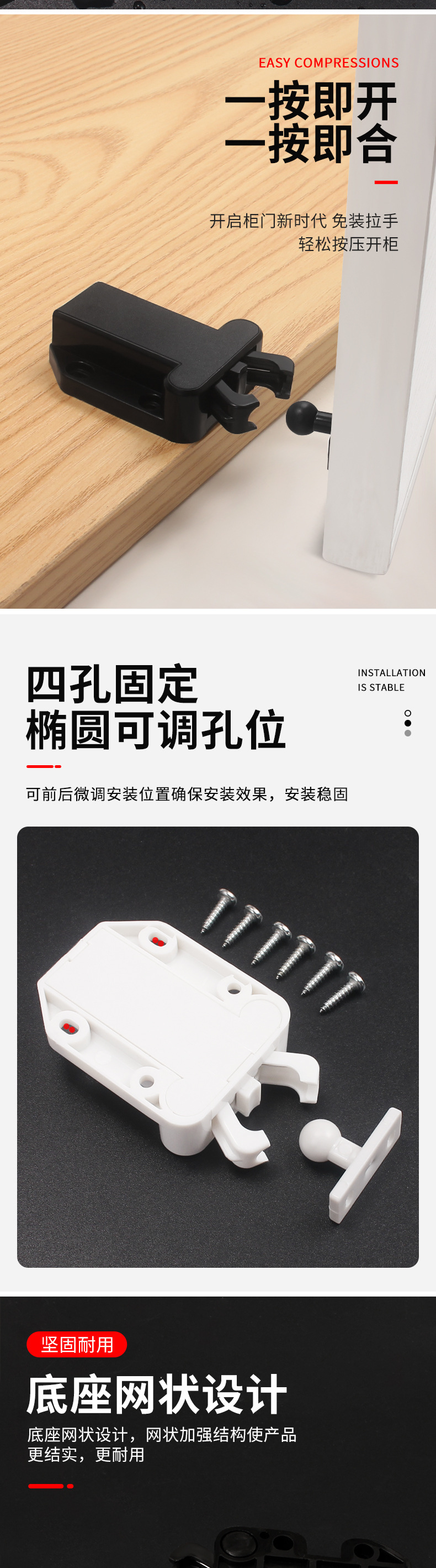 反弹自锁器甲壳虫反弹器橱柜门按弹器隐形门吸免拉手按压五金配件详情13