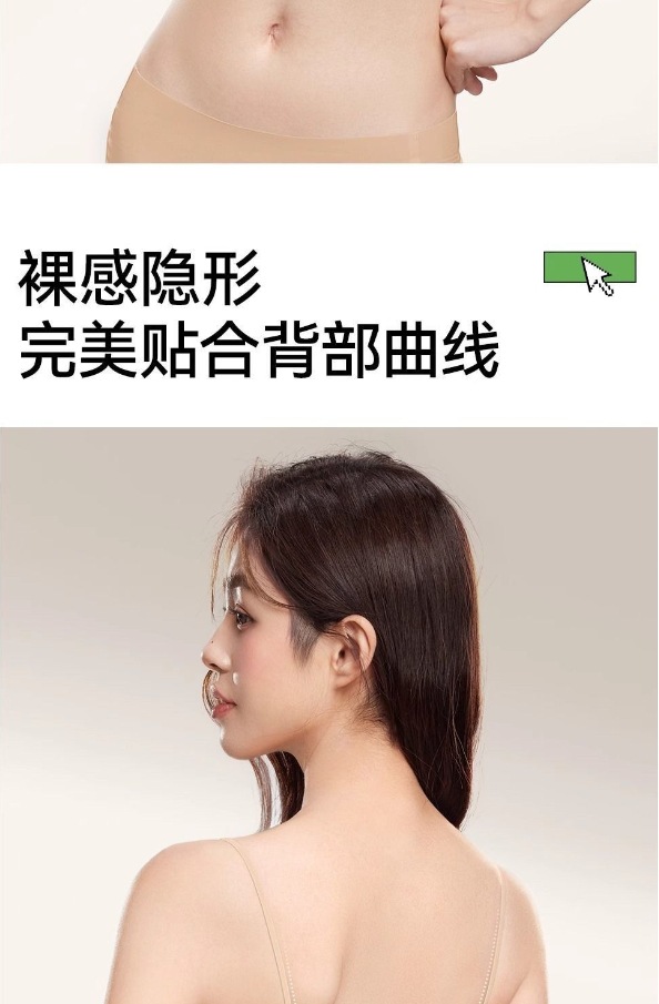 Seamless foundation, impermeable when wearing, no steel ring, anti-sagging, invisible and seamless bra, summer thin and breathable bra pic 20