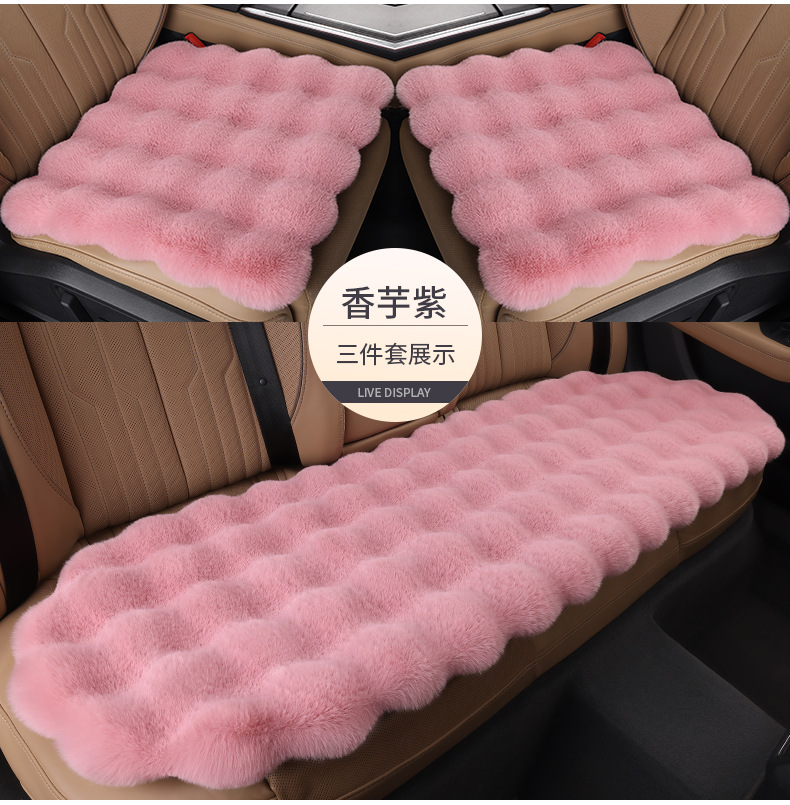 加厚汽车坐垫冬季坐垫棉垫保暖坐垫仿兔毛三件套坐垫泡泡波浪坐垫详情11