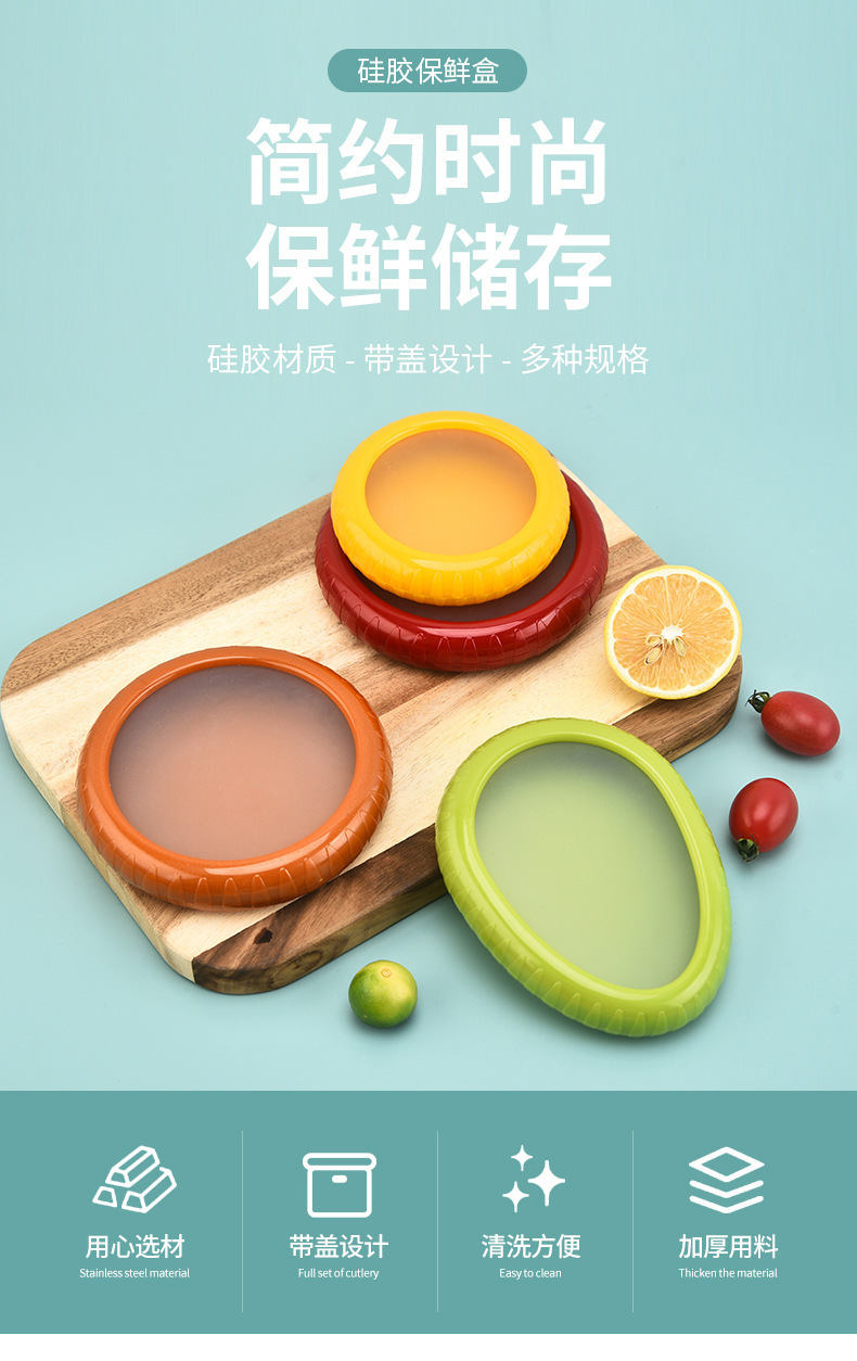Hot-selling fruit preservation boxes with silicone film sealing from the in-stock factory, mini refrigerators for storing vegetables and avocados, Yamato pic 1