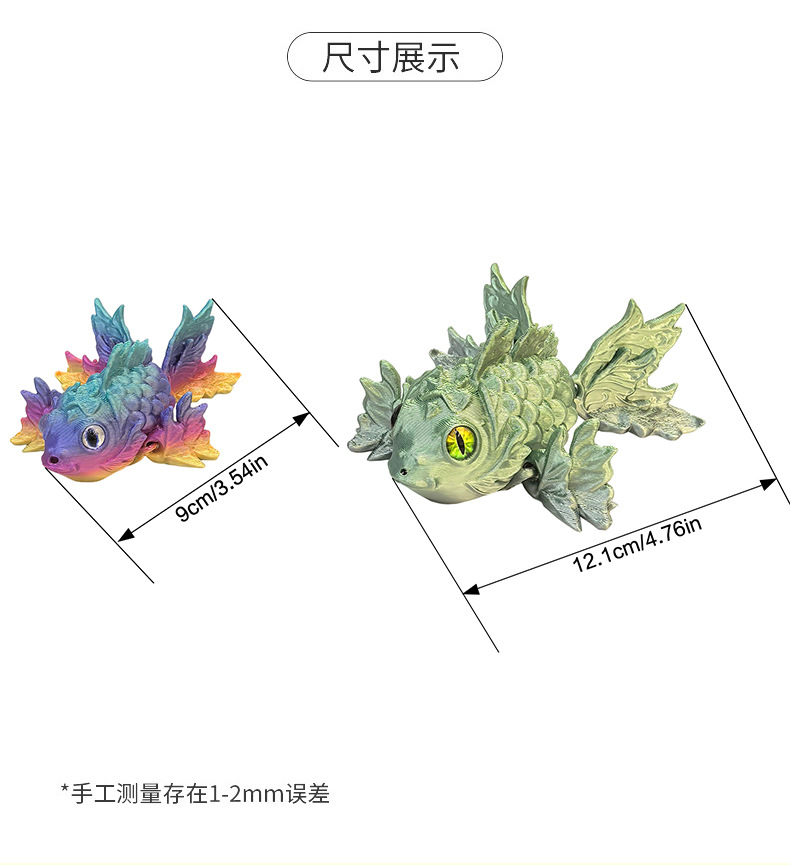 源头工厂3D仿真眼球金鱼镭射渐变动物模型手办跨境新奇特玩具详情6