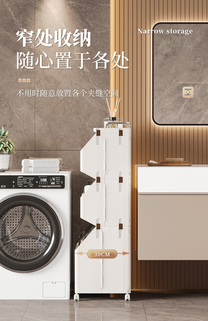 脏衣篓可折叠家用卫生间浴室3层大容量洗衣篮子脏衣篮推车收纳详情8
