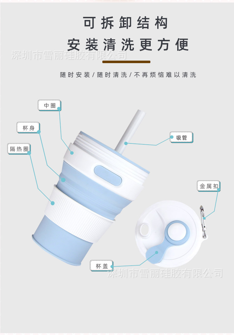 亚马逊新款便携式硅胶折叠水杯 压缩杯子运动水壶 吸管杯折叠咖啡杯 厂家直销环保材质轻便携带详情10