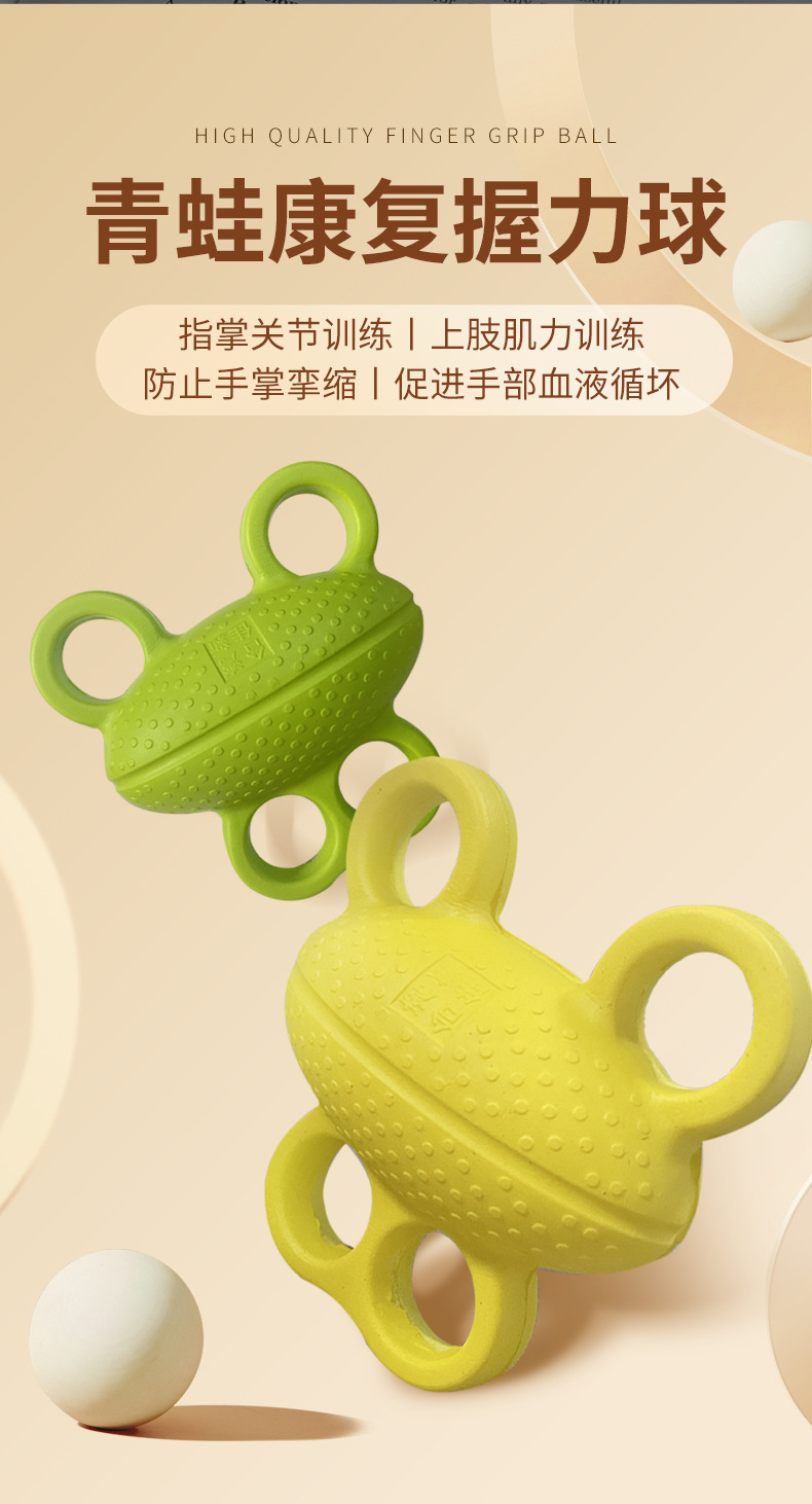 Taiwan Jiaxin Grip Strength Ball Rehabilitation Training Elderly exercise equipment Wrist and finger strength grip strength machine Finger grip strength Ball pic 4