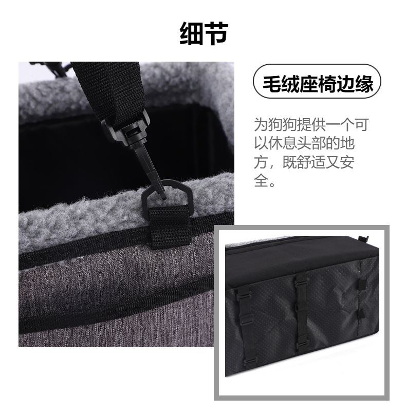 Rongka Pet Cross-border Car Center console front car Bag, simple solid color lambskin pet bag, safe and portable for going out, cat and dog bed pic 5