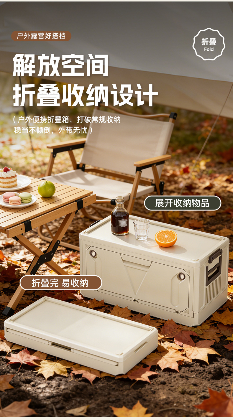Large-capacity outdoor camping suv vehicle-mounted storage box and thickened outdoor organizing box for free delivery vehicles pic 5
