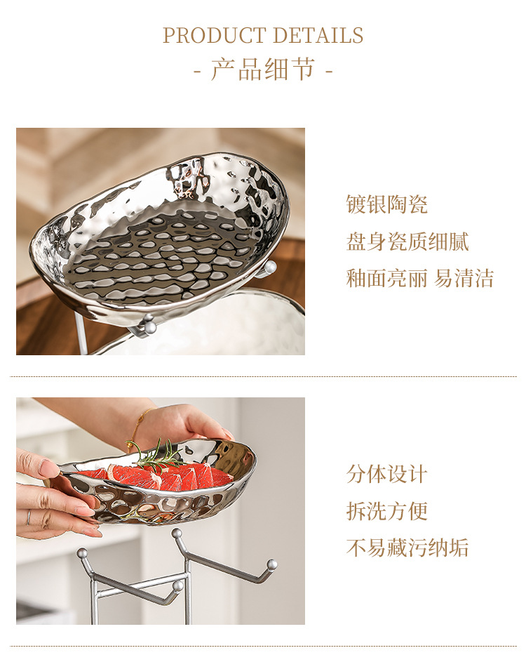 轻奢陶瓷水果盘家用高颜值多层水果盘2024新款电镀工艺元宝干果盘详情14