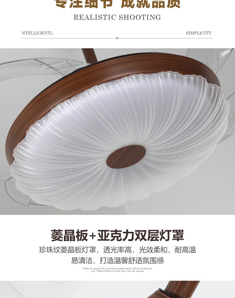 全光谱新中古风扇灯客厅餐厅卧室复古胡桃木色隐形电护眼吊扇灯详情18