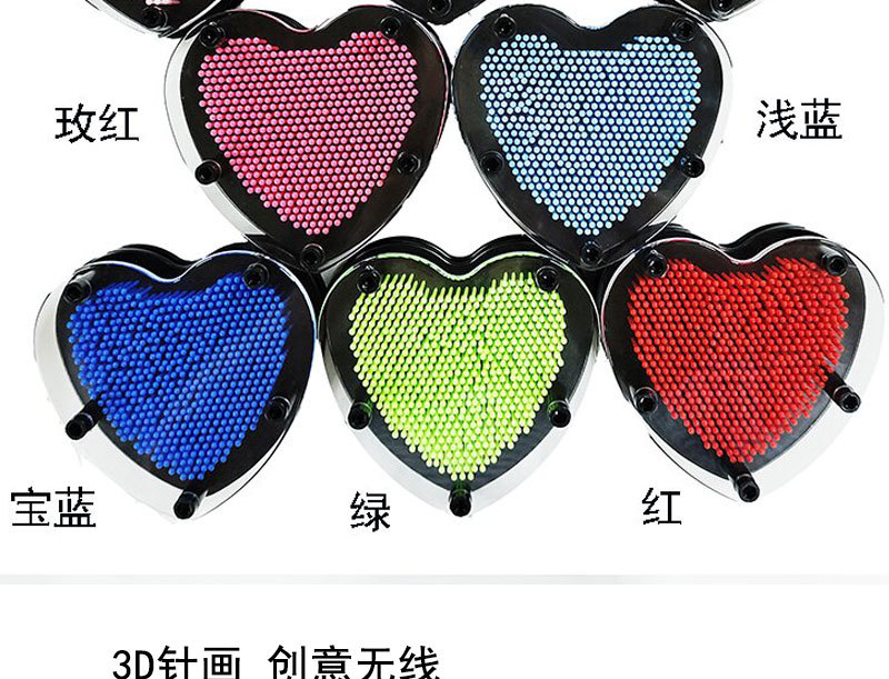 益智玩具百变针画心形针画板创意手工DIY拼图详情6